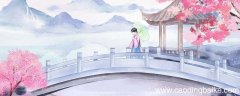 行也思君坐也思君上一句行也思君坐也思君上一句是什么