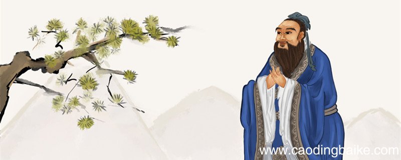 以德报怨,何以报德什么意思 什么叫以德报怨何以报德