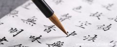 庶文言文意思 庶文言文意思是什么