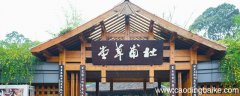 《闻官军收河南河北》是杜甫写的什么诗 《闻官军收河南河北》