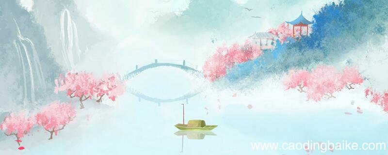 桃花源记原文加翻译加注释 桃花源记翻译及原文