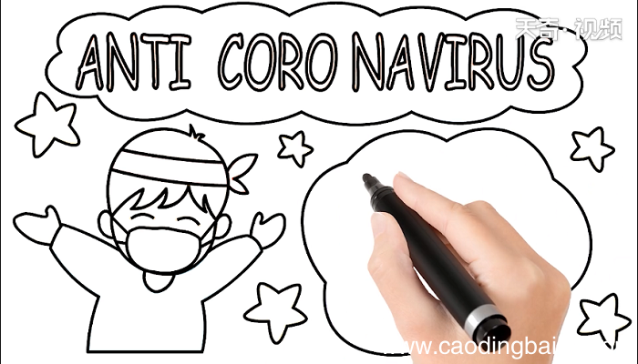 防控病毒英文手抄报 防控病毒英文画报