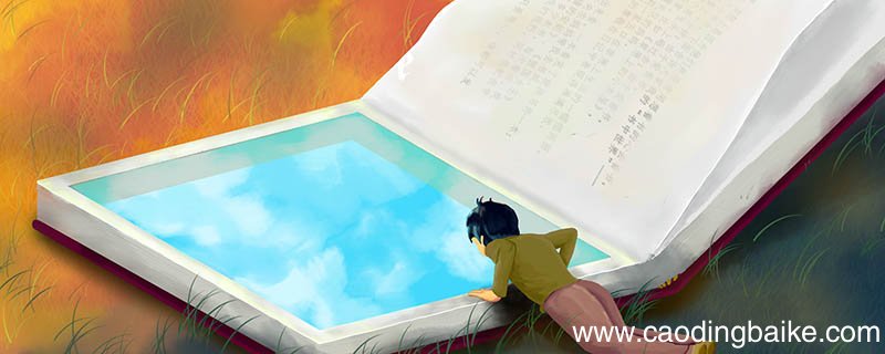 用坐井观天造句 坐井观天意思