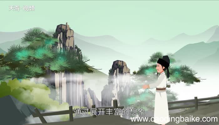 蜀道之难难于上青天的意思蜀道难难于上青天什么意思