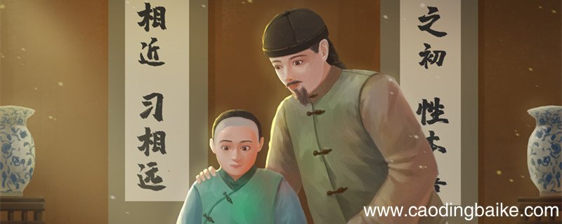 弟子规的作者是 弟子规的作者是谁