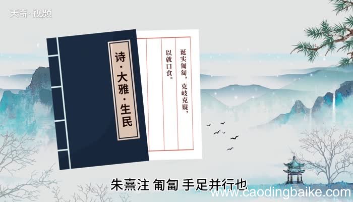 匍匐的意思 匍匐什么意思