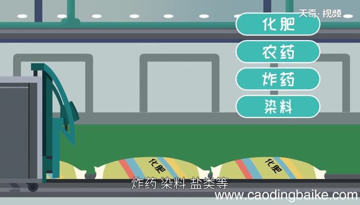硝酸有挥发性吗硝酸有没有挥发性