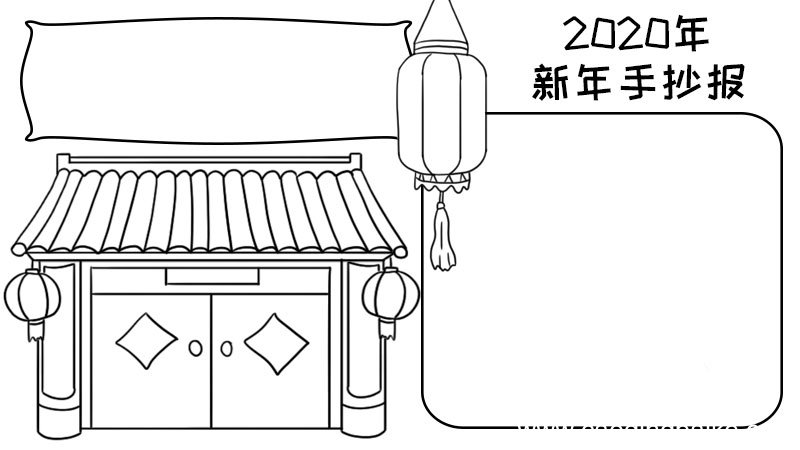 2020年新年手抄报简单又好看英语 2020年新年手抄报简单又好看英语的画法