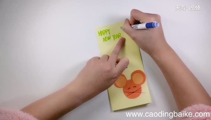 鼠年贺卡制作 2020制作鼠年贺卡