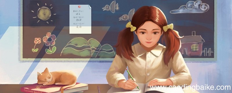 百思不解的意思 百思不解的反义词是什么
