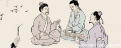 迁客搔人的迁什么意思迁客搔人什么意思
