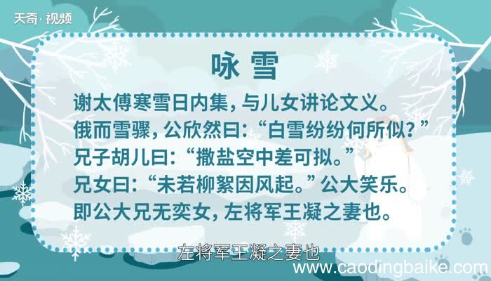 世说新语两则原文 世说新语两则原文朗读