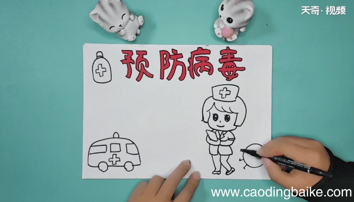 预防传染病手抄报 预防传染病手抄报画报