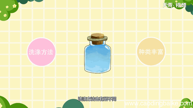 玻璃器皿的洗涤方法 玻璃器皿的洗涤方法是什么