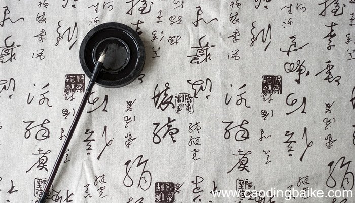 王羲之兰亭序书法赏析 王羲之兰亭序书法赏析是什么