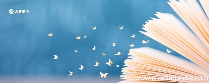 故人不相忘惜君如往常什么意思 惜君如往常故人不相忘的意思