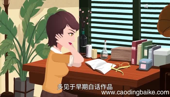 聒噪的意思 聒噪的意思是什么