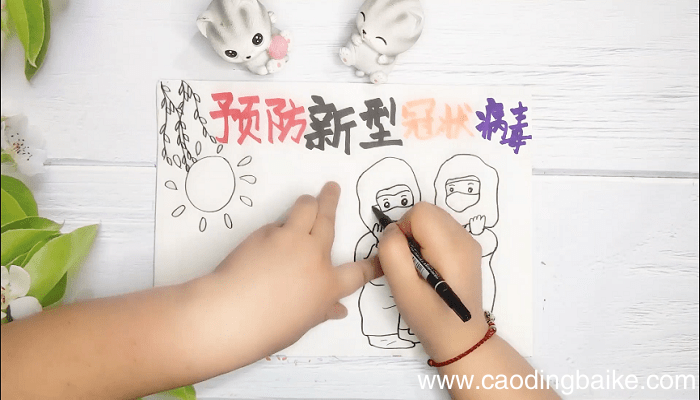 冠状肺炎病毒宣传手抄报 冠状肺炎病毒宣传画报