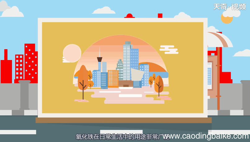 氧化铁化学式 氧化铁化学式是什么