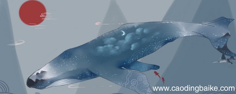 北冥有鱼原文拼音 逍遥游的原文拼音版