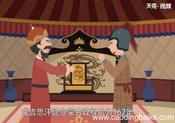 元朝多少年元朝有多少年