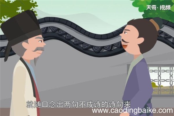 名落孙山的故事