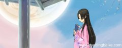 秋夜曲张仲素赏析 秋夜曲张仲素思想感情