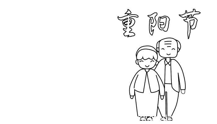 重阳节手抄报图片大全五年级 中秋节的手抄报怎么画