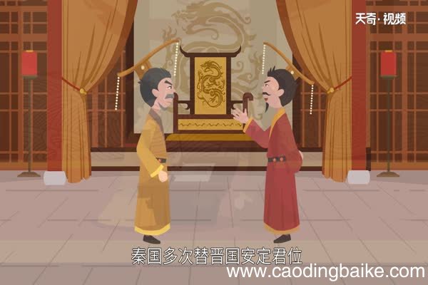 痛心疾首的故事 痛心疾首的由来