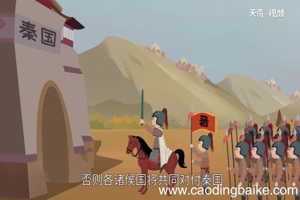痛心疾首的故事 痛心疾首的由来
