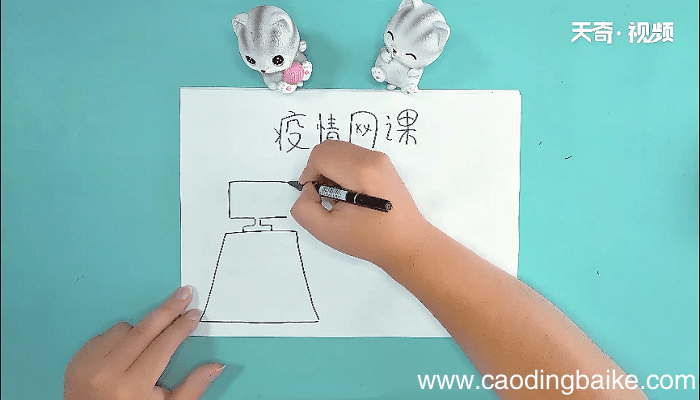 网课手抄报 网课画报