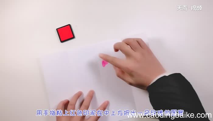 精美的情人节贺卡 怎么制作精美的情人节贺卡