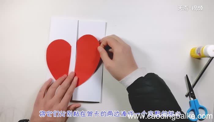 精美的情人节贺卡 怎么制作精美的情人节贺卡