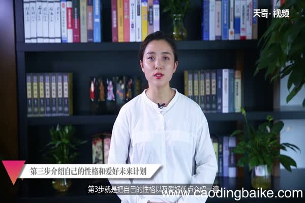 个人介绍怎么写 个人简介怎么写
