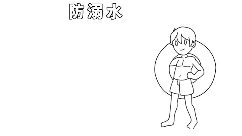 防溺水手抄报大全图片内容 防溺水手抄报大全图片内容画法