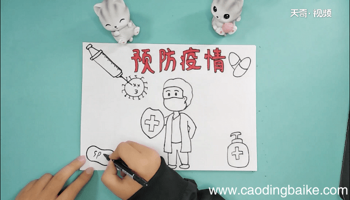 2020疫情手抄报 2020疫情画报