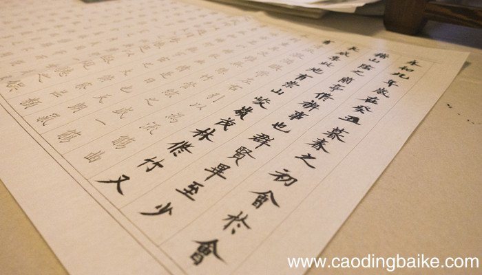 运筹帷幄是指刘邦对谁的称赞 运筹帷幄是指刘邦对谁说的