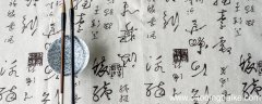 运筹帷幄是指刘邦对谁的称赞 运筹帷幄是指刘邦对谁说的