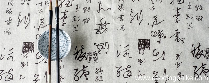 运筹帷幄是指刘邦对谁的称赞 运筹帷幄是指刘邦对谁说的
