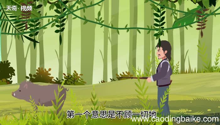 肆虐的意思 肆虐的意思是什么