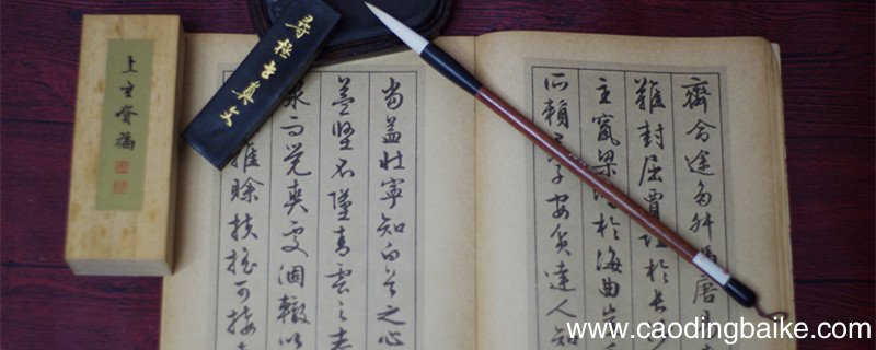 黑水澄时潭底出翻译 黑水澄时潭底出出自哪里