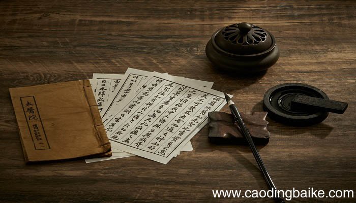 黑水澄时潭底出翻译 黑水澄时潭底出出自哪里