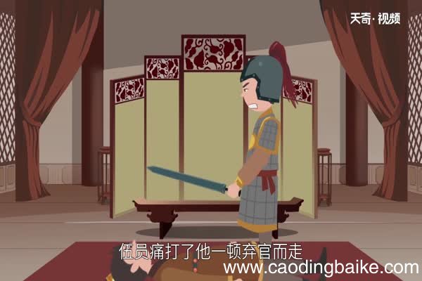 天罗地网的故事 天罗地网的由来