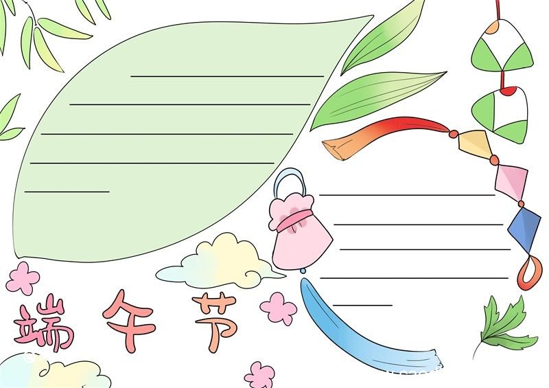五年级端午节手抄报简单好看五年级端午节手抄报