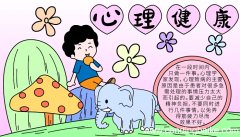 世界精神卫生日手抄报6 世界精神卫生日的手抄报怎么画