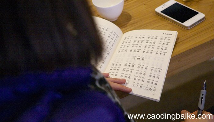 鞭长莫及和望尘莫及的区别 鞭长莫及和望尘莫及的区别是什么