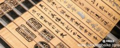 抱朴子作者是谁 道教著作抱朴子的作者是谁