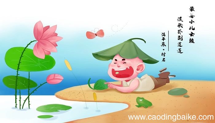 清平乐村居上阕写什么下阕写什么 清平乐村居上阕主要内容