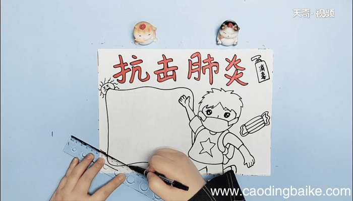 抗击肺炎疫情手抄报 抗击肺炎疫情手抄报画报