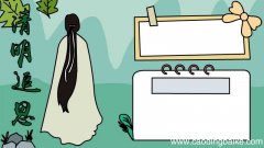 清明追思手抄报怎么画